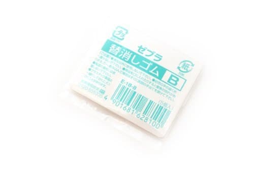 Zebra Eraser Refill - Size B Pack of 5