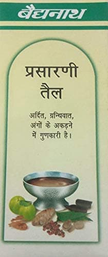 Baidyanath Asli Ayurved Prasarini Tail (50ml) (PACK OF 2)