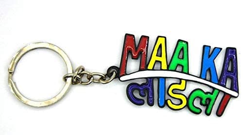RainSound Multicolour Maa ka Ladla Family Metal Keychain Keyring