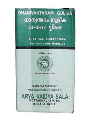 Kottakkal Arya Vaidya Sala Kottakkal Ayurvedic Dhanwantharam Gulika - 100 Tablets