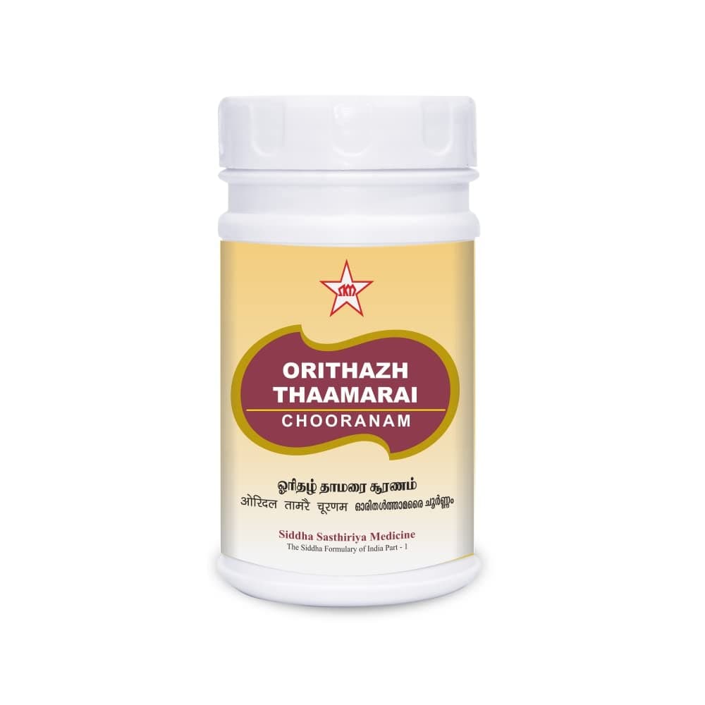 SKM Orithazh Thamarai Chooranam 100 Gram