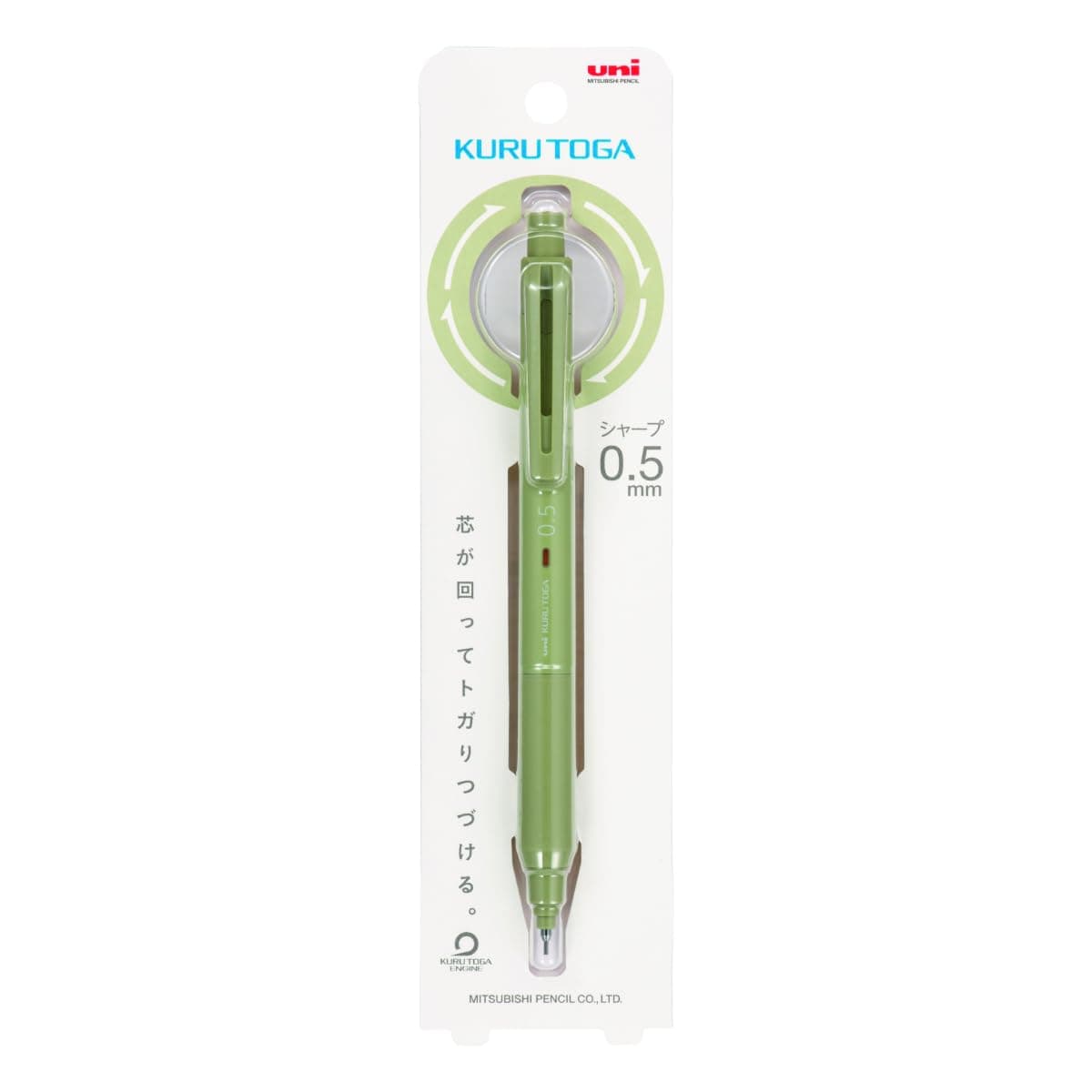 Uni Kuru Toga KS Mechanical Pencil • 0.5 mm • Herb Green [M5-KS]
