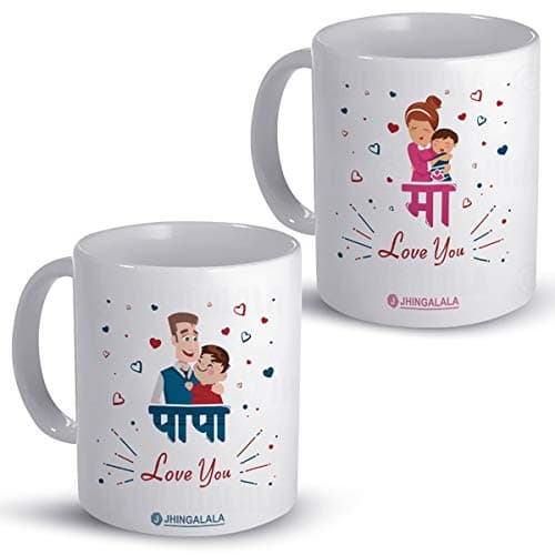 Jhingalala Gift for Mother Father | Maa-Papa Love You Printed Ceramic Coffee Mug 325ml | Gift for Mom, Dad, Mother, Father on Birthday, Anniversary, Mother's Day, Father's Day, Pack of 2