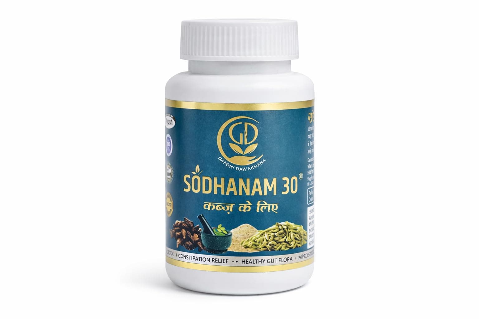 SODHANAM 30 Gut Health Supplements | Ayurvedic Digestive Cleanse Powder