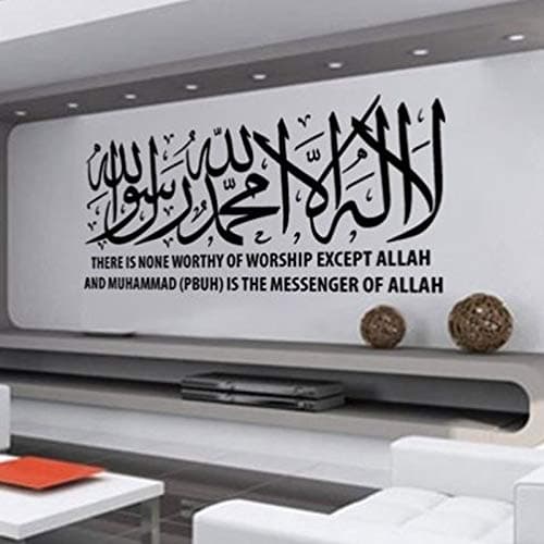 GADGETS WRAP Big Size 117x58cm Shahadah Kalima Calligraphy English Arabic Muslim Wall Art Sticker, z2053
