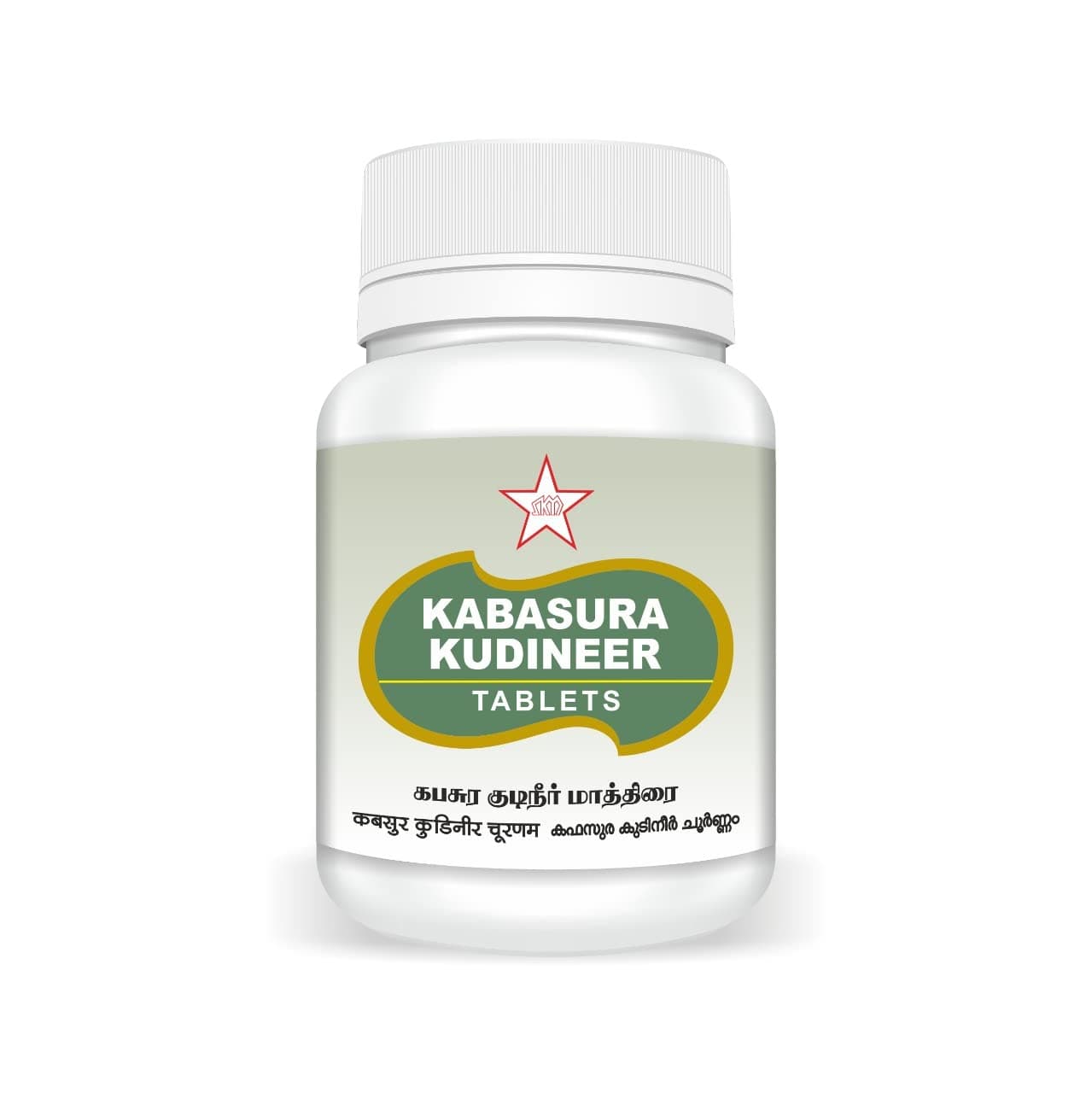 SKM Kabasura Kudineer Tablet - 60 nos in a bottle