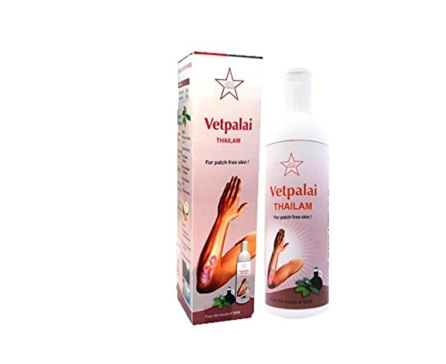 SKM Siddha Vetpalai Thailam Relieves Psoriasis Gives Patch-free Skin (100 ml) - Pack of 2