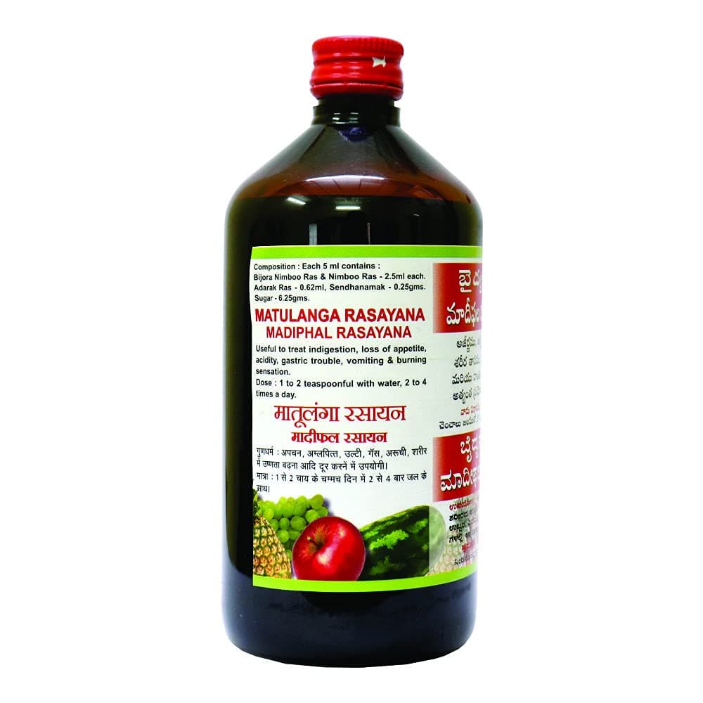 Baidyanath Asli Ayurved Madiphal Rasayana/Matulanga Rasayanam - 450 Ml, Pack of 1