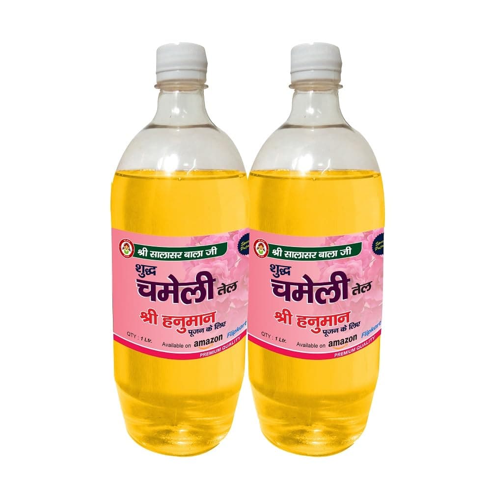 WQT - Shudh Chameli Pooja Oil 1000 ML Pack of 2 For Pooja Hawan, Hindu Festival, Religious Pooja, Deepak Poojan