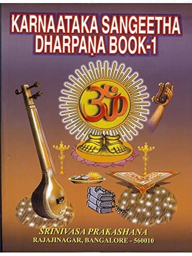 Karnataka Sangeetha Dharpana - Vol. 1 (English)