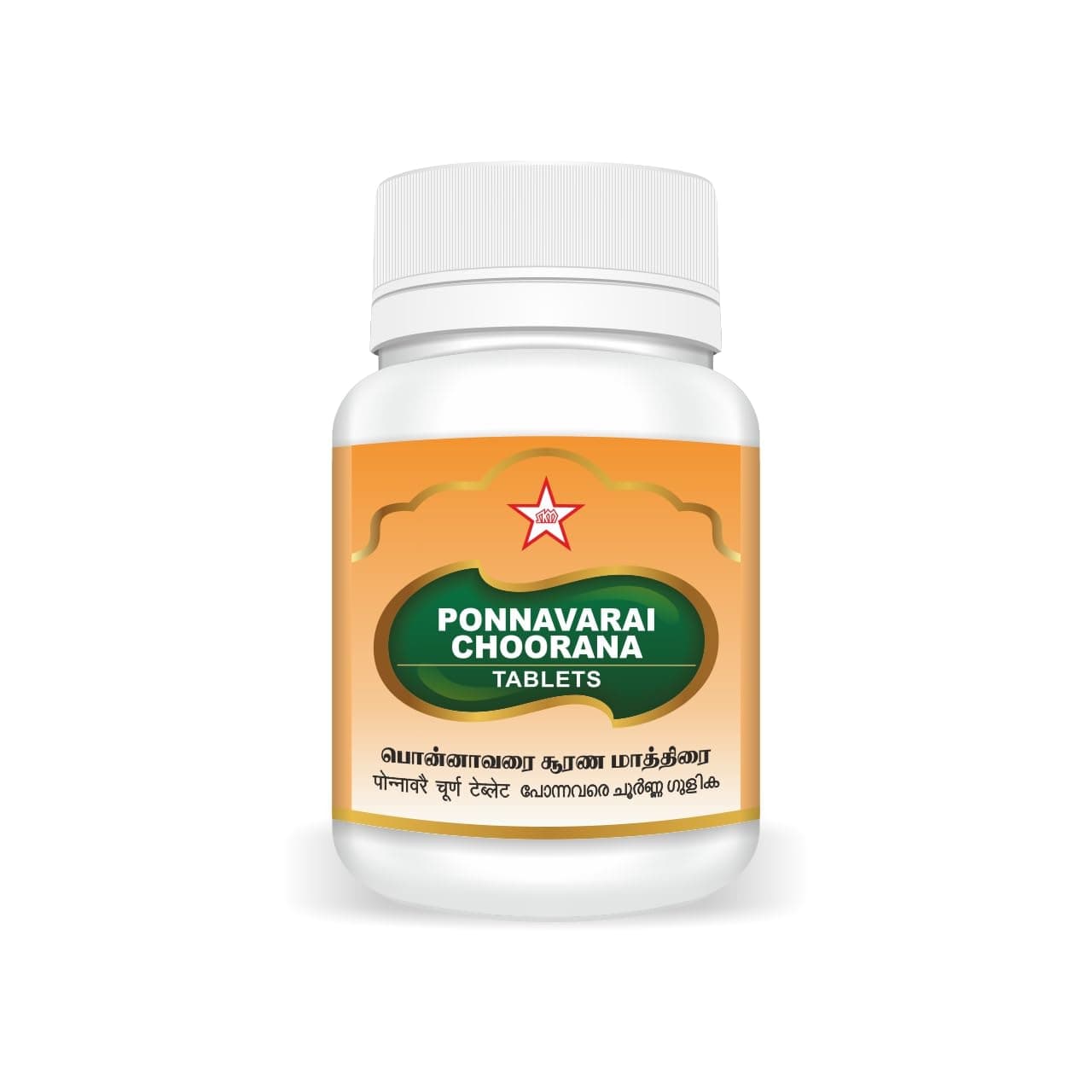 SKM Ponnavarai choorana tablet 100Nos.