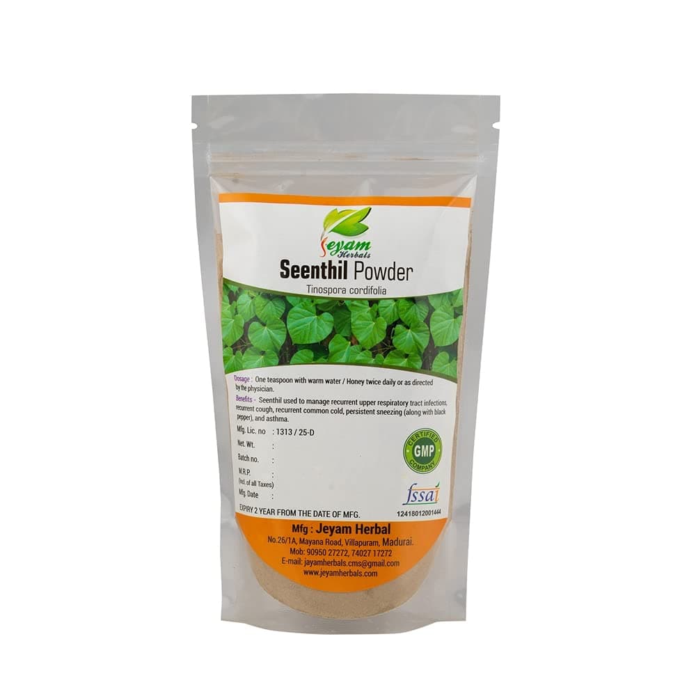 Jeyam Herbals Seenthil Powder | Guduchi | Tippa Teega | Tinospora cordifolia | Giloy | Amruthaballi | Seenthil Kodi Powder| 200 gm