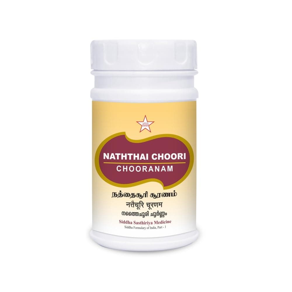 Skm Naththaichoori chooranam 100 gm