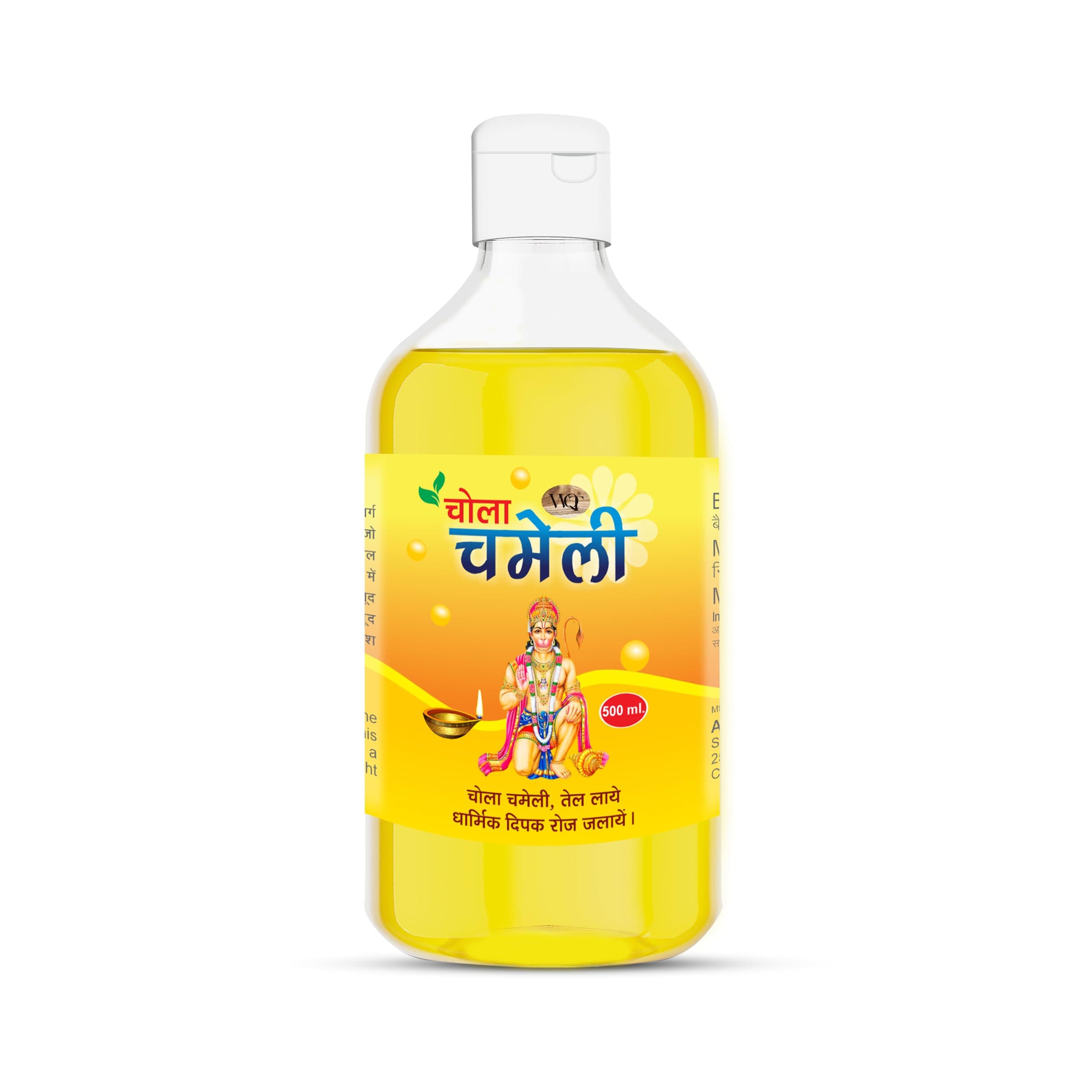 WQT - Chola Chameli Pooja Oil 500 ML Yellow Pack of 1 For Pooja, Hawan, Hindu Festival, Religious Pooja
