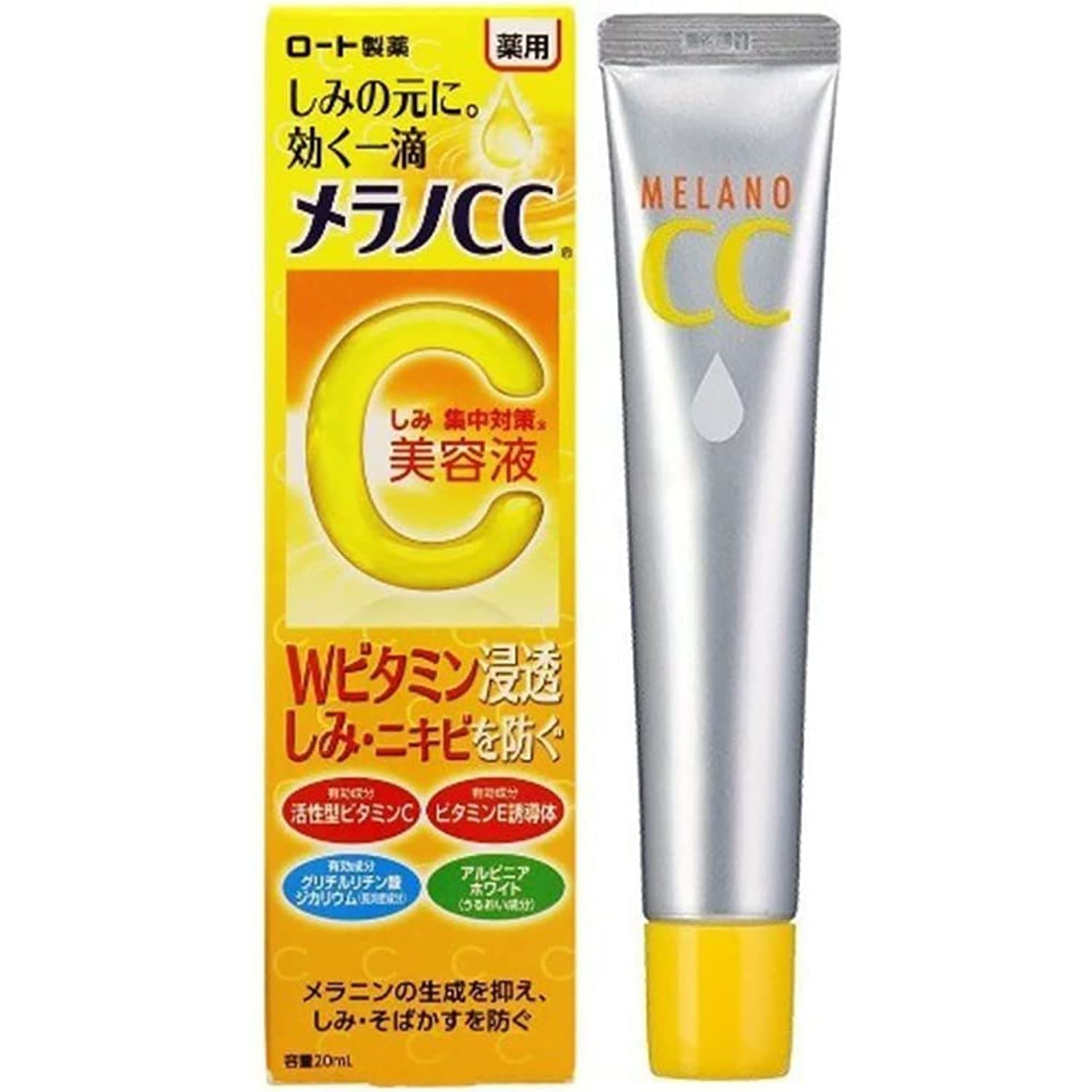 Rohto Merano CC Medicinal Stains Intensive Measures Essence (20m L)