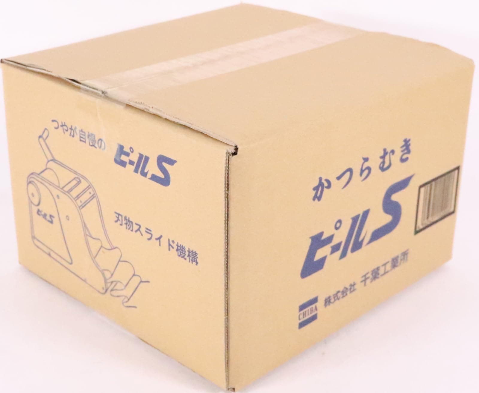 New Chiba "Peel S"" Turning Slicer