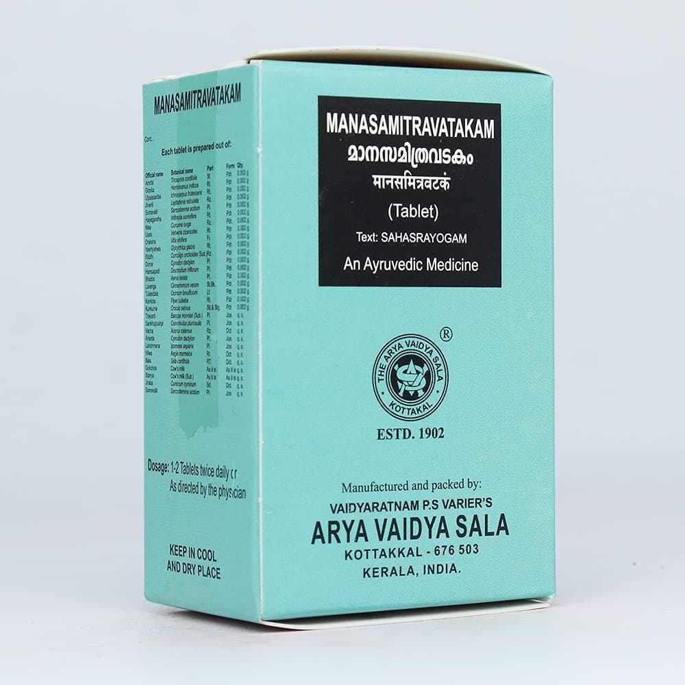 Kottakkal Arya Vaidya Sala Kottakkal Ayurvedic Manasamithra Vatakam - 100 Tablets