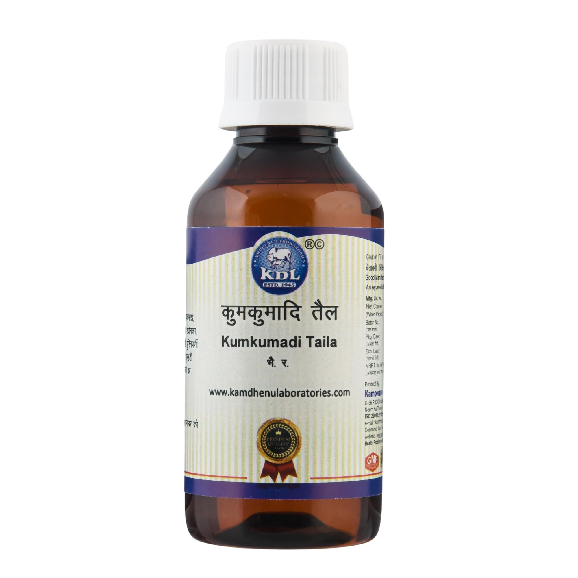 Kamdhenu Laboratories Kumkumadi Tailam | Ayurvedic Face Oil |15 ml, Pack of 1| Saffron Infused Oil for Natural Glow & Radiant Skin | Suitable for All Skin Types