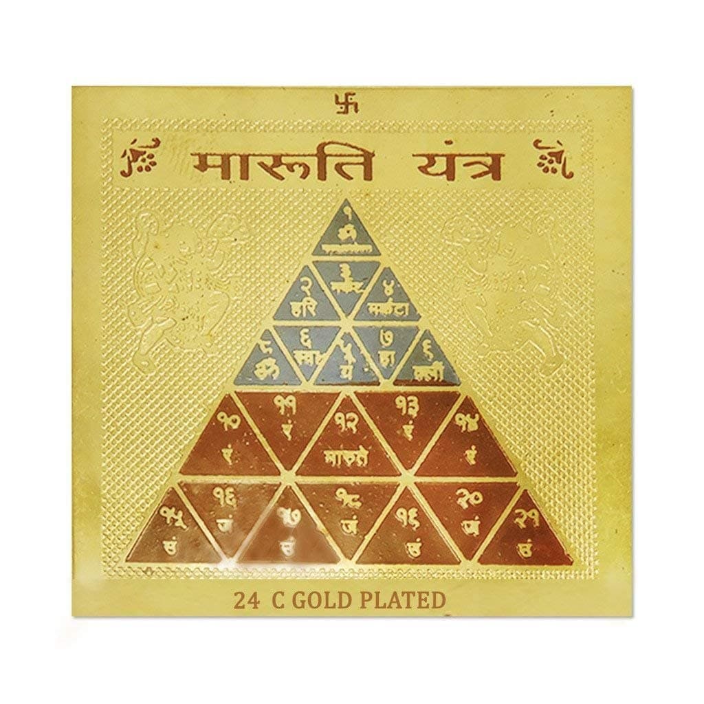 DEVAMA THE DIVINE Gold Plated Metal Maruti Yantra for Health, Wealth, Prosperity and Success