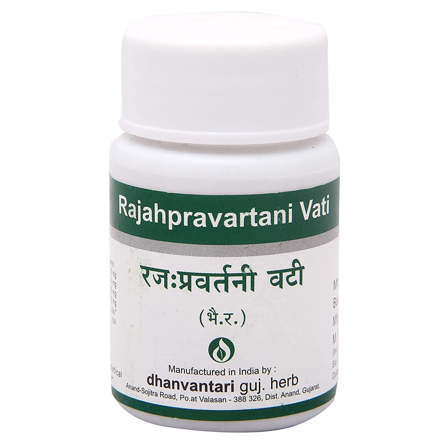 Dhanvantari Rajahpravartani Vati - 60 Tablets, Pack of 1 (AF56)