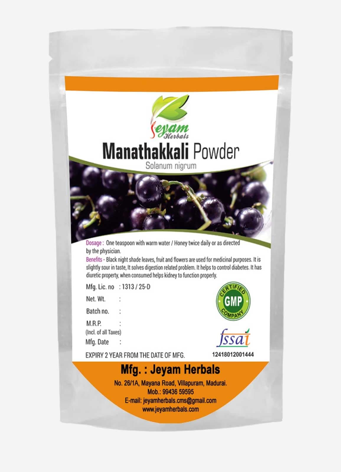 JEYAM HERBALS Manathakkali Powder | Black Nightshade |Makoy | Makoi Leaves Powder | Solanum nigrum | 200 GM