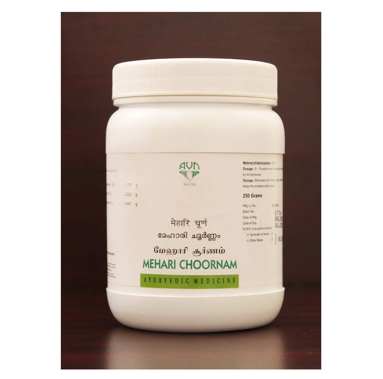 AVN Mehari Choornam (Churan) - An Ayurvedic Churnam Powder with Goodness of Haridra, Jambu and Amalaki (250 g)