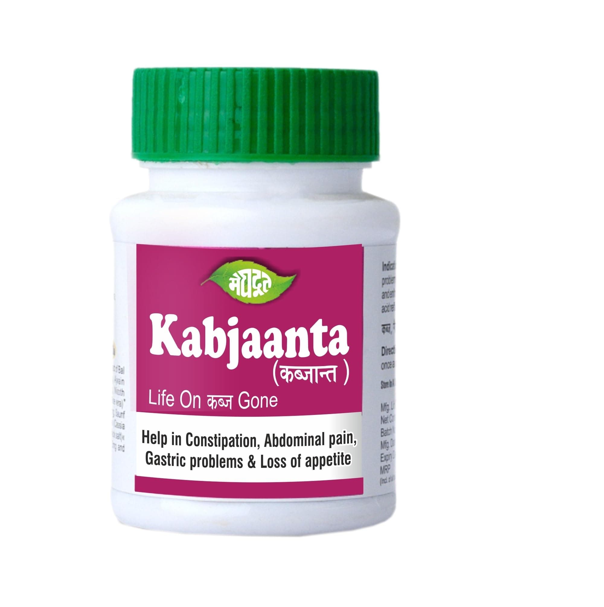 Meghdoot Ayurvedic Kabjaanta Natural Constipation Relief Supplement, Improves Digestion, Reduces Gastric Problems, Boosts Immunity, Supports Appetite, Ayurvedic Formula 50 Tablets (Pack of 1)