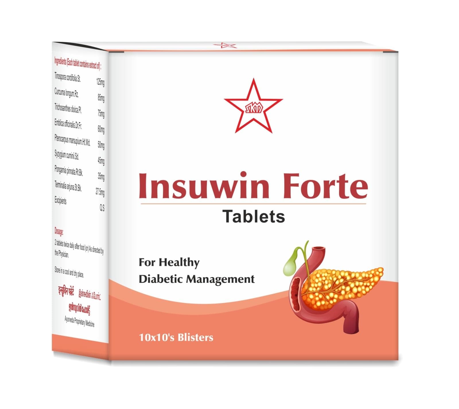 SKM Insuwin Forte Tablet for Management of Diabetes 100 Tablets