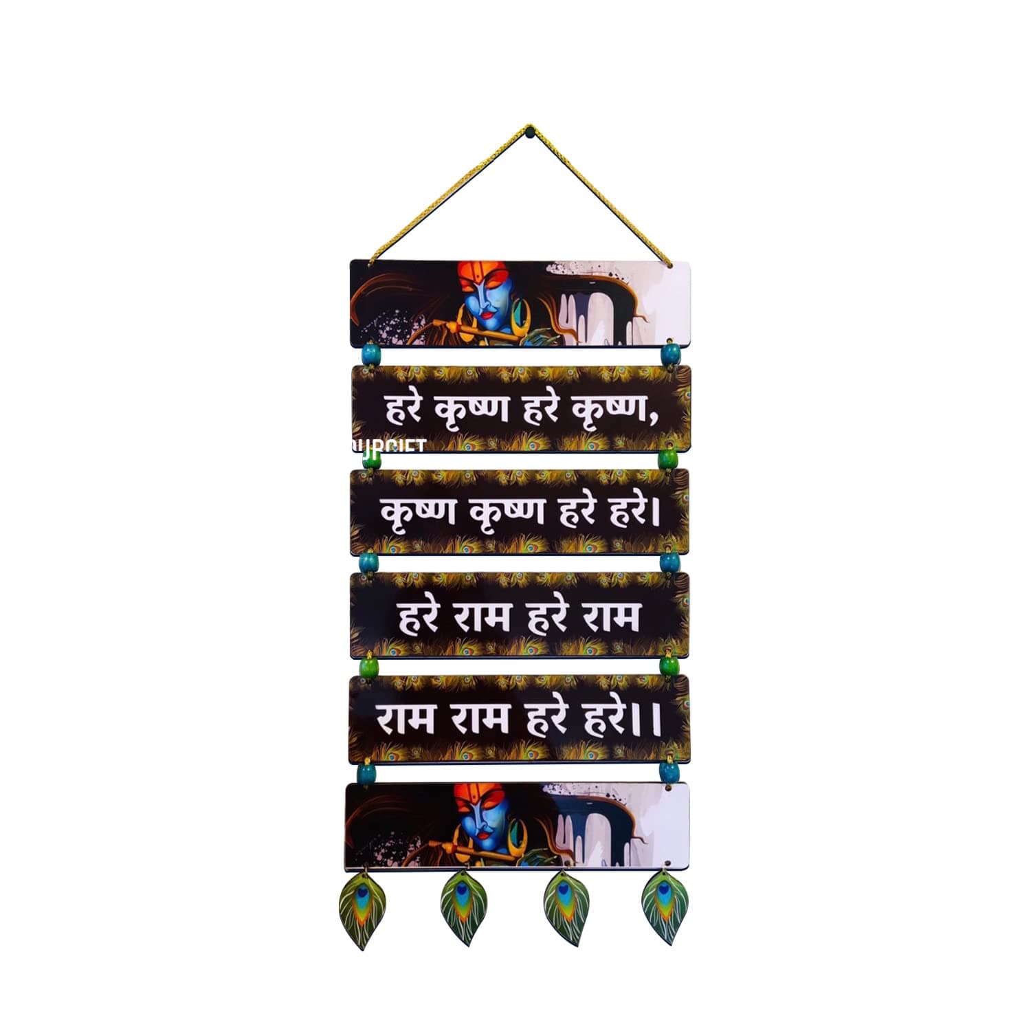 BookYourGIFT Beautiful Krishna Wooden Wall Hanging Home Decor/Hare Krishna Hare Ram