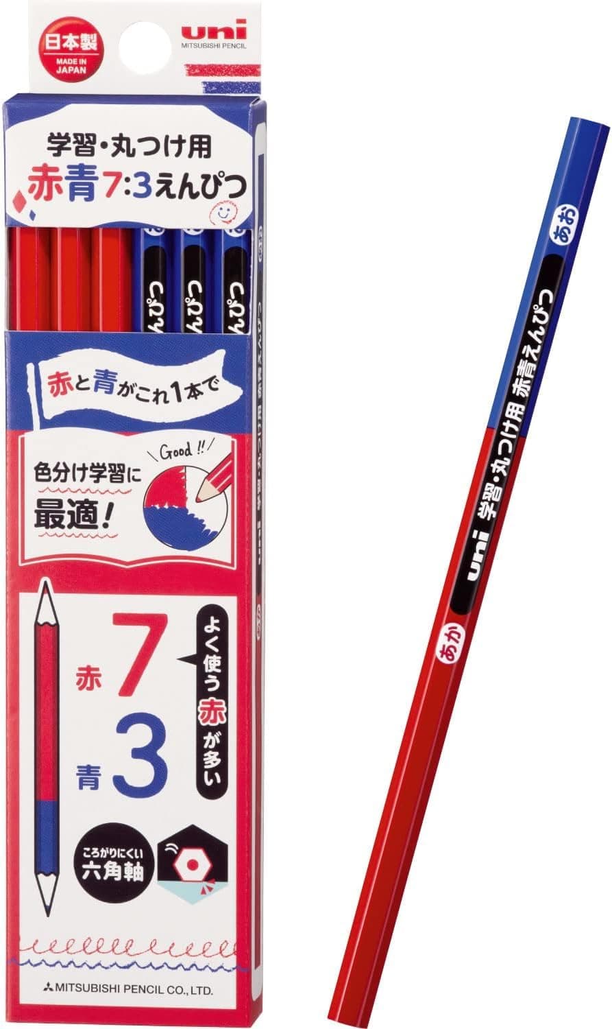 Mitsubishi Uni Colored Pencils, Red and Blue 7:3 Ratio, Learning and Writing, KGMYAKAO73