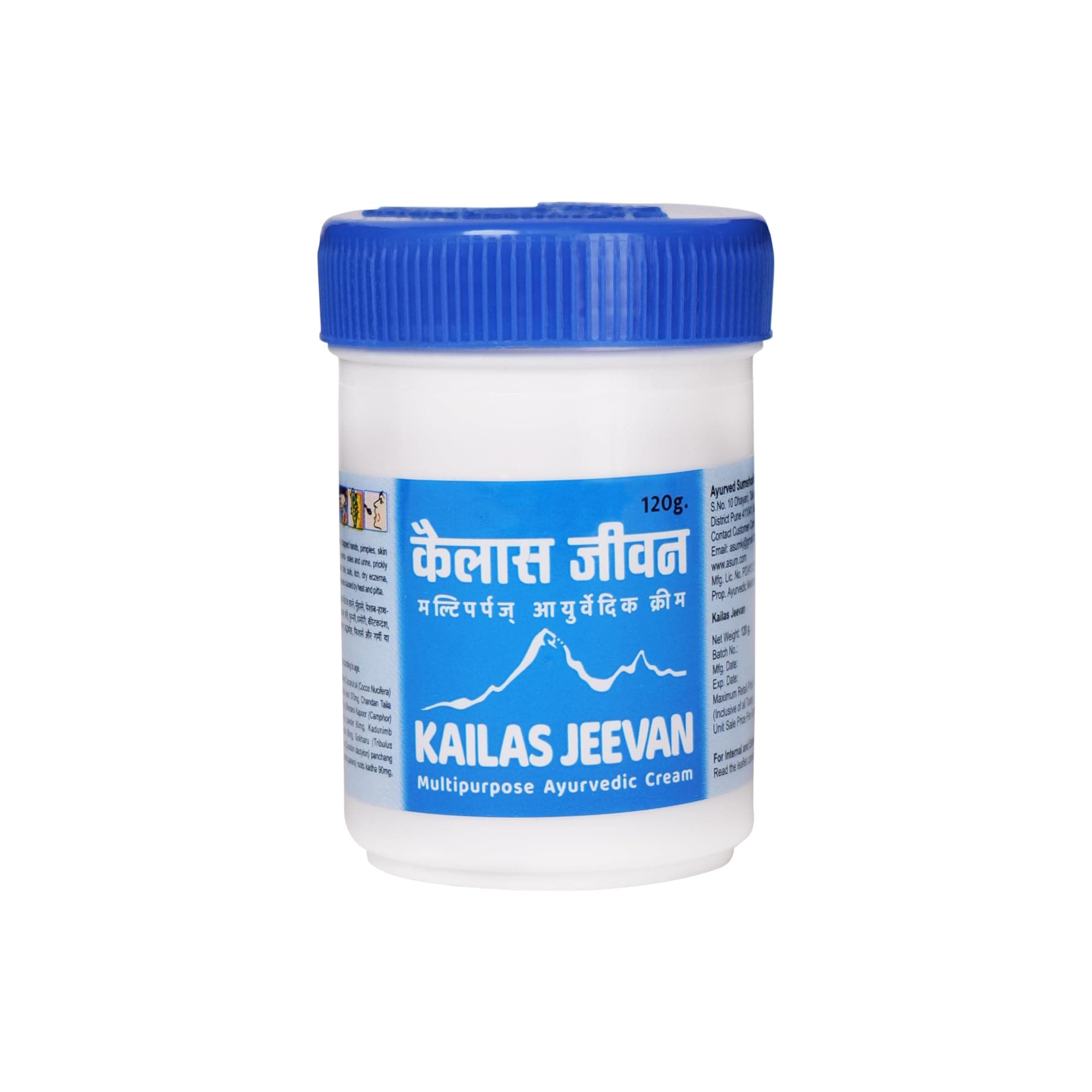 Kailas Jeevan Ayurvedic Multipurpose Cream – Natural Skincare for Cracked Heels, Dry Skin & Irritations – Hydrating Anti-Aging Night Cream with Retinol Derivative 120g