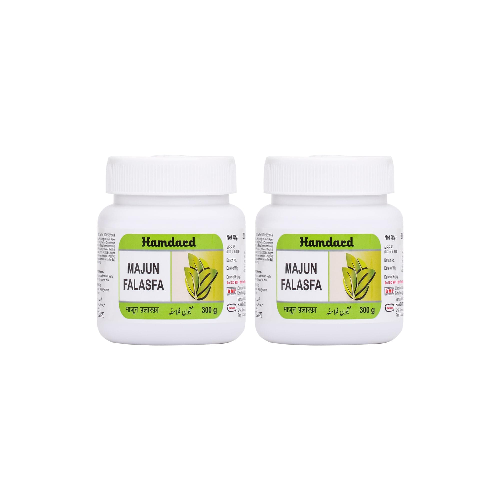 Hamdard Majun Falasfa | 300 gm | Supports Kidney, Bladder and Nerve Health | Helps Soothe Backache, Gout, and Joint Pain | Herbal Remedy | Unani Formulation | Pack of 2