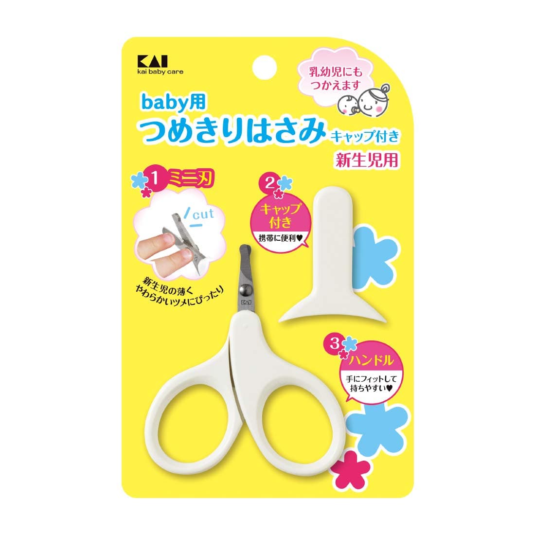 Kai Baby Care Rounded Tip Nail Clipper_KF0127 Difficult (KF0128)