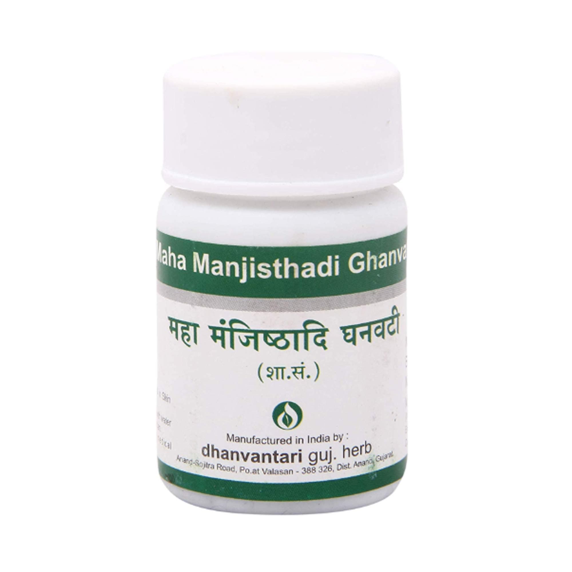 Dhanvantari Maha Manjisthadi Ghanvati- 120 Tablets x (Pack of 2)