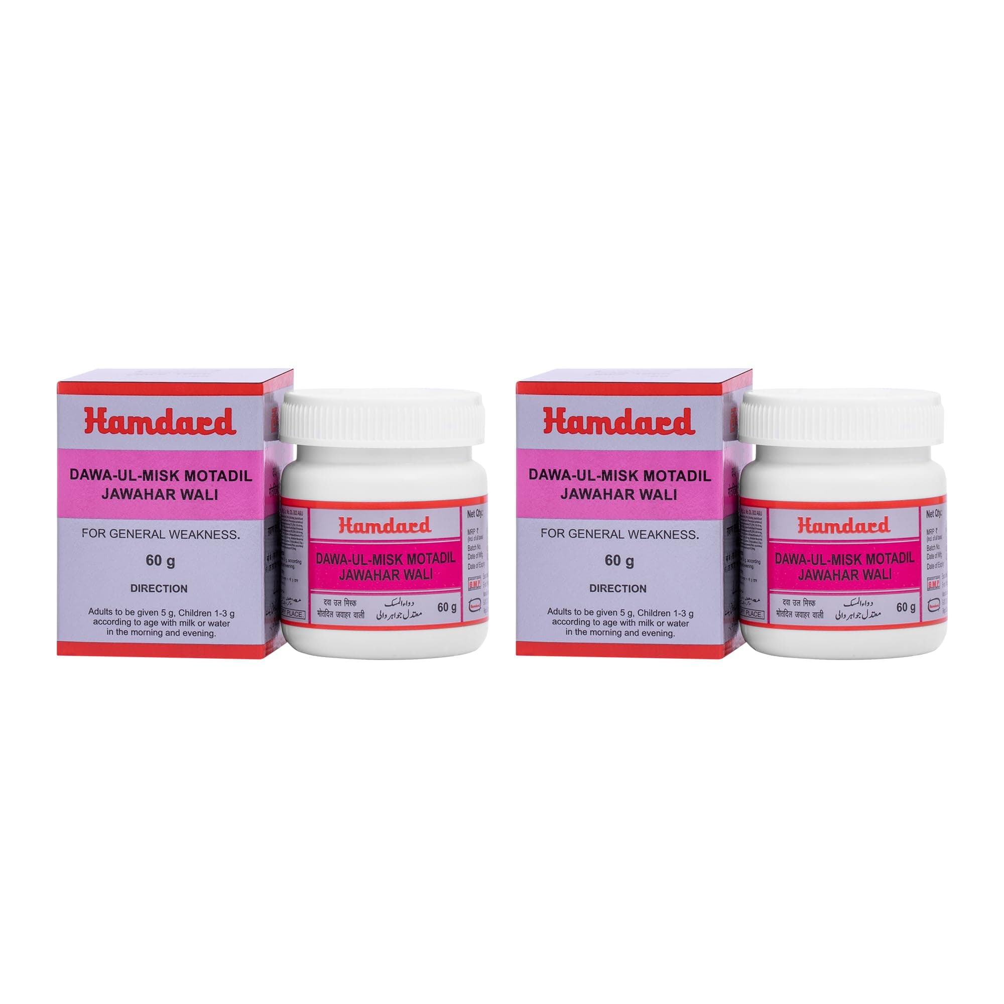 Hamdard Dawa Ul Misk Motadil Jawahar | 60 gm| Helps Manage Blood Circulation | Supports Healthy Blood Cell Producti | Helps Strengthen Stomach | Herbal Remedy | All-natural | Pack Of 2