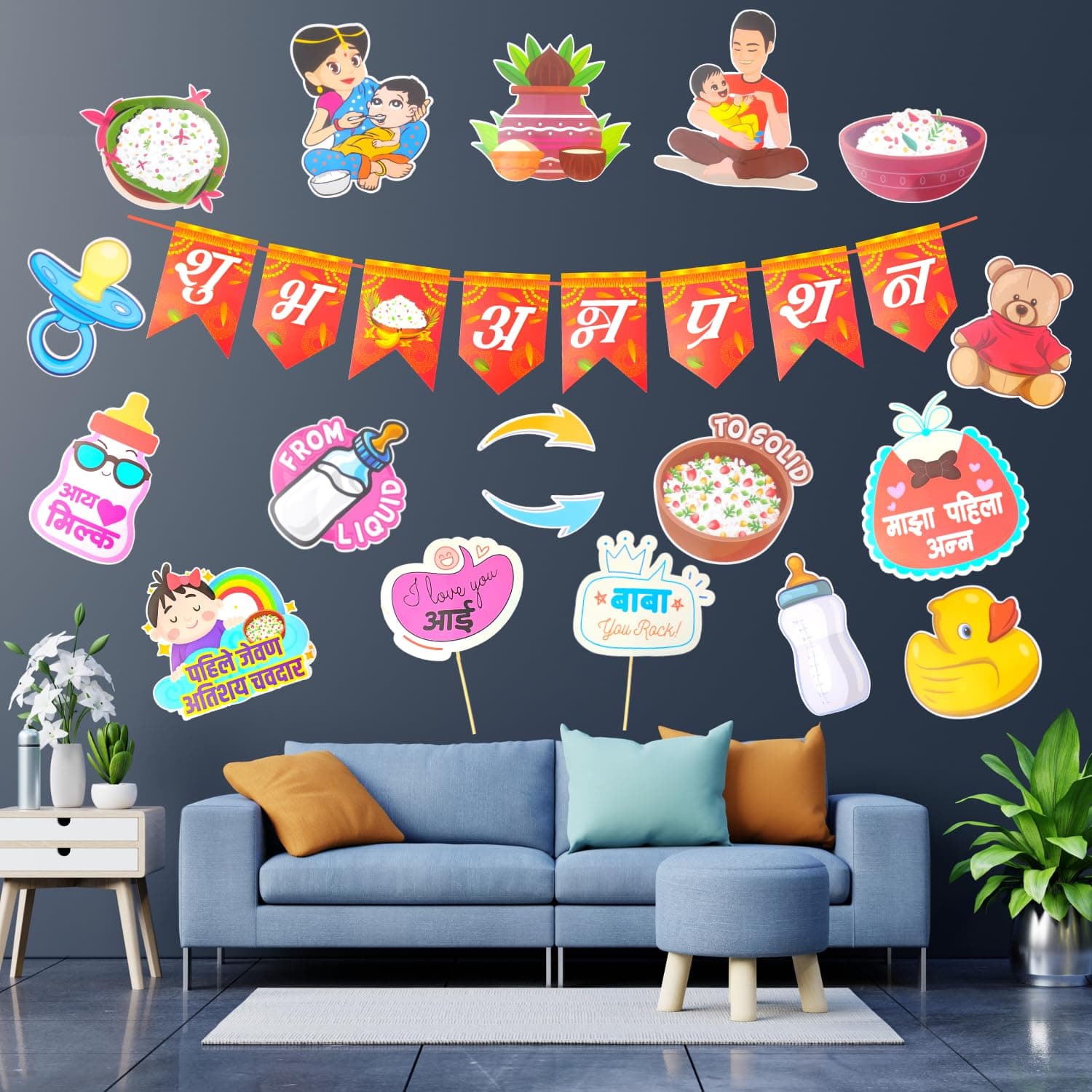 Party Decorz-Never Miss A Chance to Celebrate Annaprashan Decoration Items Set Of 19pcs ( 1pcs Shubh Annaprashan Paper Banner ) For Marathi Rice Ceremony /AnnaprashanPaper Decoration