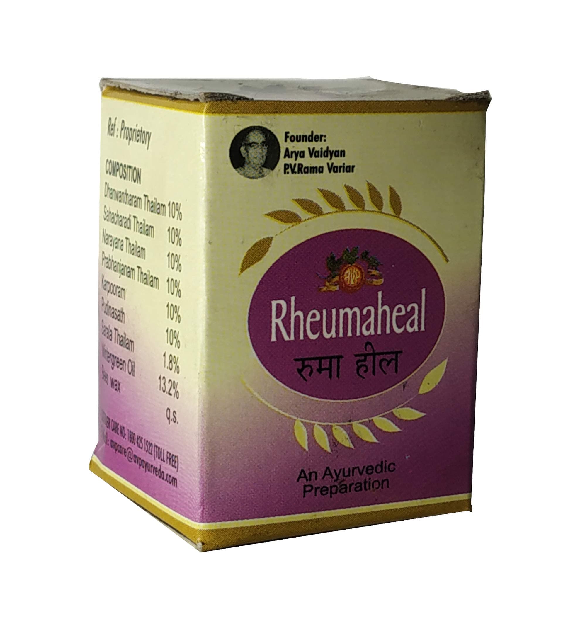Arya Vaidya Pharmacy AVP Rheumaheal (25 gm) - Pack of 2