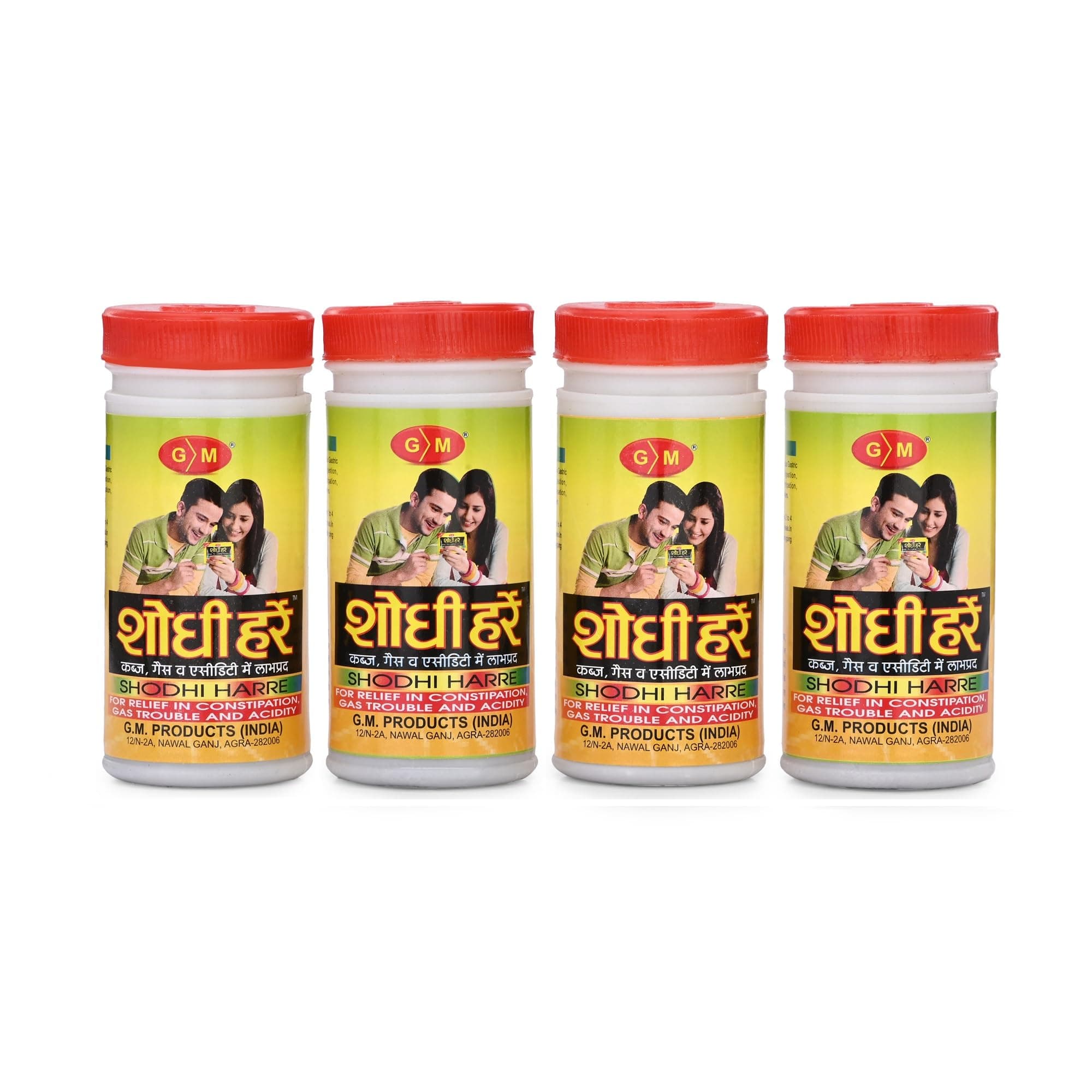 G.M. Shodhi Harre | Ayurvedic Remedy For Constipation And Digestion | Contains Choti Harad - 60 gram (Pack of 4)