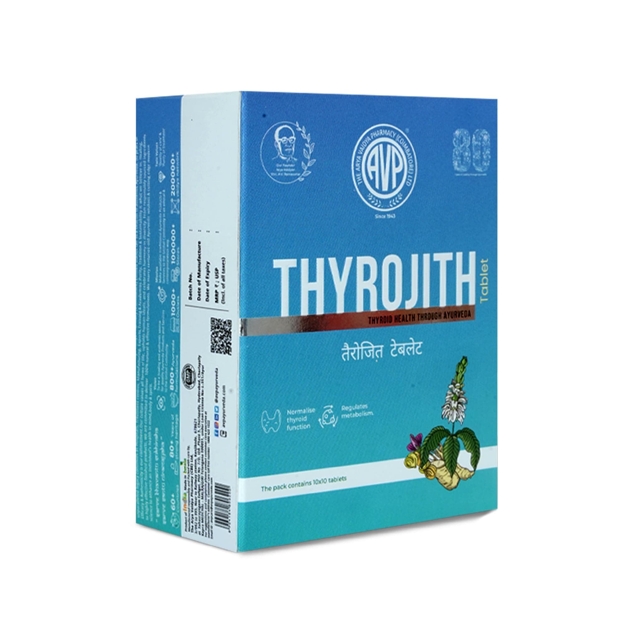 AVP Thyrojith 100 Thyroid Tablets, Contains Kanchnar Guggulu, 100% Ayurvedic Formulation for Thyroid Problems (Hypothyroidism), Combats Thyroid Hormonal Imbalance, Promotes Digestion and Metabolism
