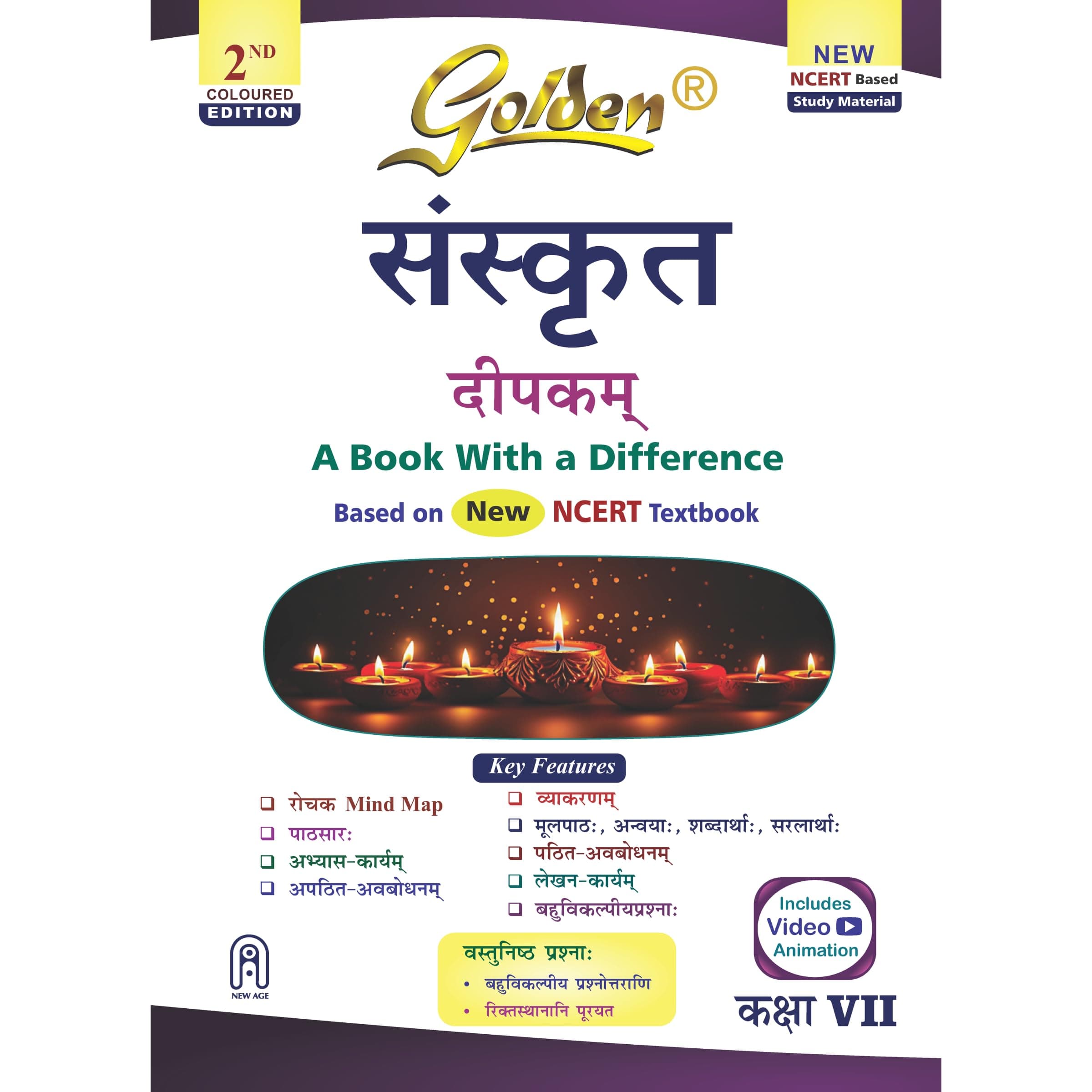 Golden Sanskrit Study Material Based on NEW NCERT Deepakam For Class 7 | For CBSE 2027 Exams |Summary | Practice Exercises | Solved NCERT Textual Questions | Sample Question Papers | Exam Oriented Questions | Objective Type Question Bank | MCQs