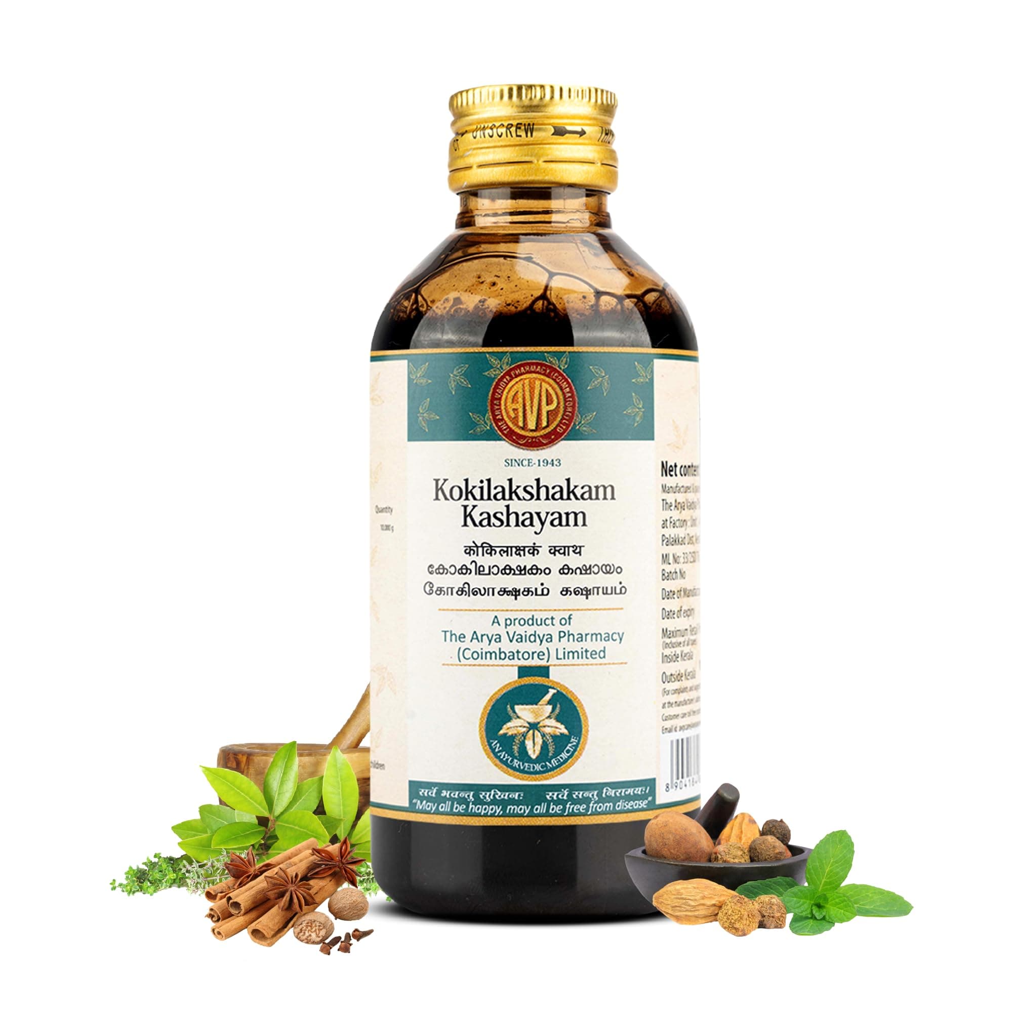 Kokilakshakam Kashayam is an Ayurvedic joint support formula | Promotes flexibility of joints | Helps reduce stiffness and swelling in the body |