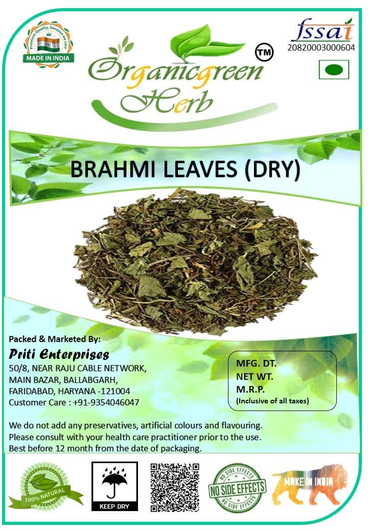 Organicgreen Herb Brahmi Leaves Water Hyssop dry Bhrami leaf Brahmi Booti - Bacopa Monnieri Linn - Centella Asiatica Linn - Indian Pennywort Dry (200 Gms)