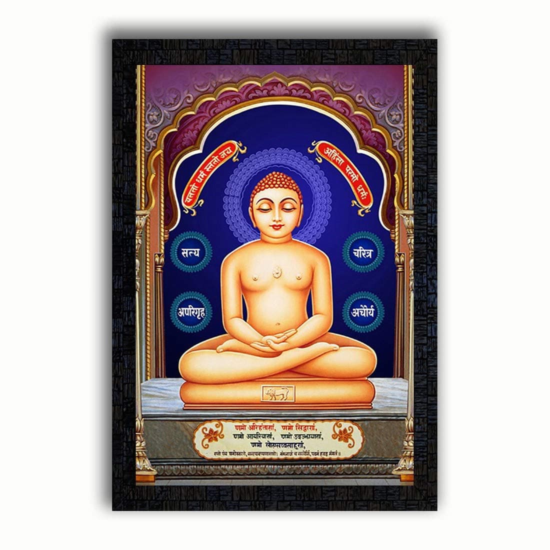 PNF Religious Themed Synthetic Lord Mahavir Swami Jain God with Wooden Synthetic Frame Painting (13.5x19 inch, Multicolour)