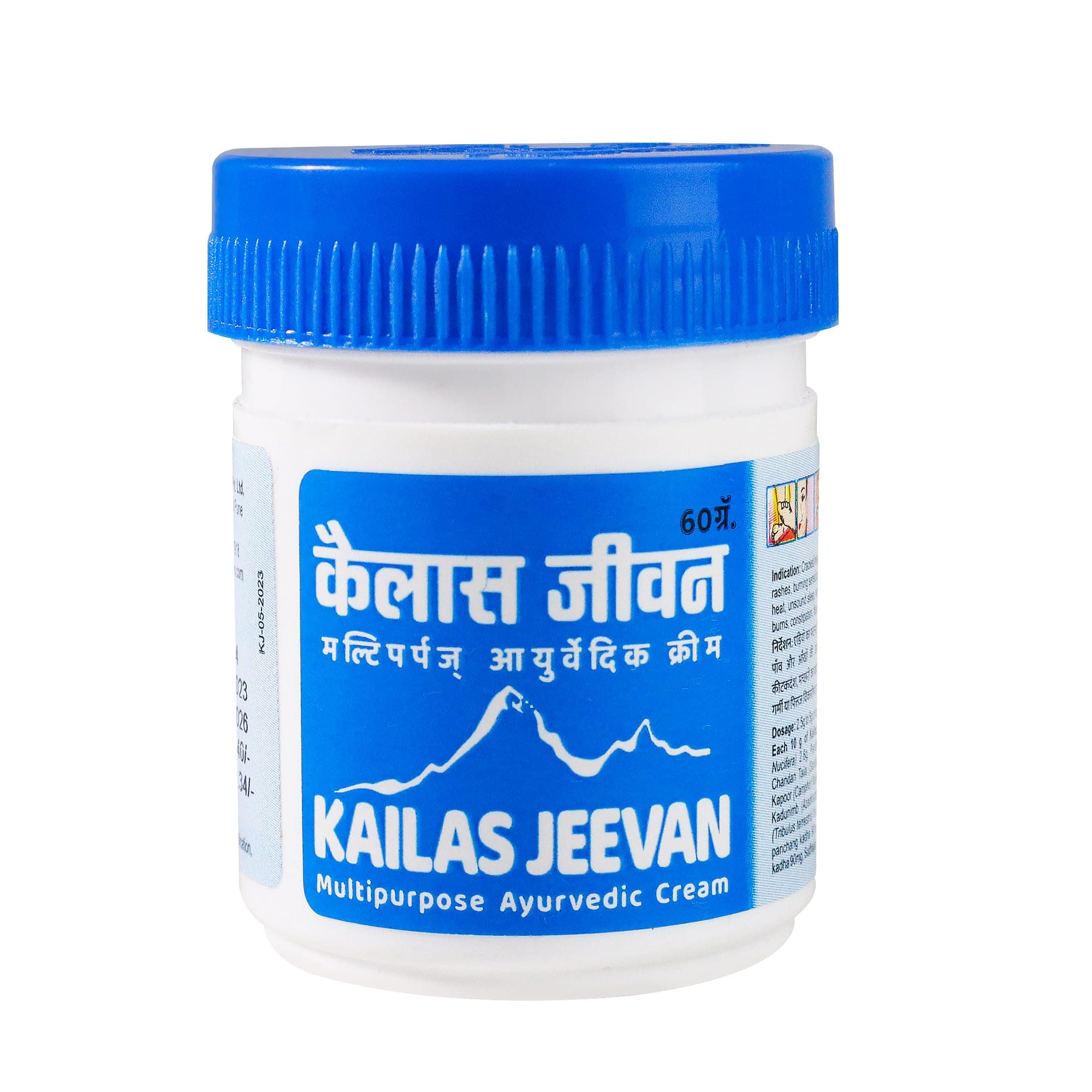 Kailas Jeevan Ayurvedic Foot Care - Intense Moisturization and Healing for Dry, Cracked Feet, Callouses, and Chapped Skin. Soothes and Repairs Heels with Natural Ingredients 60G (Pack of 1)