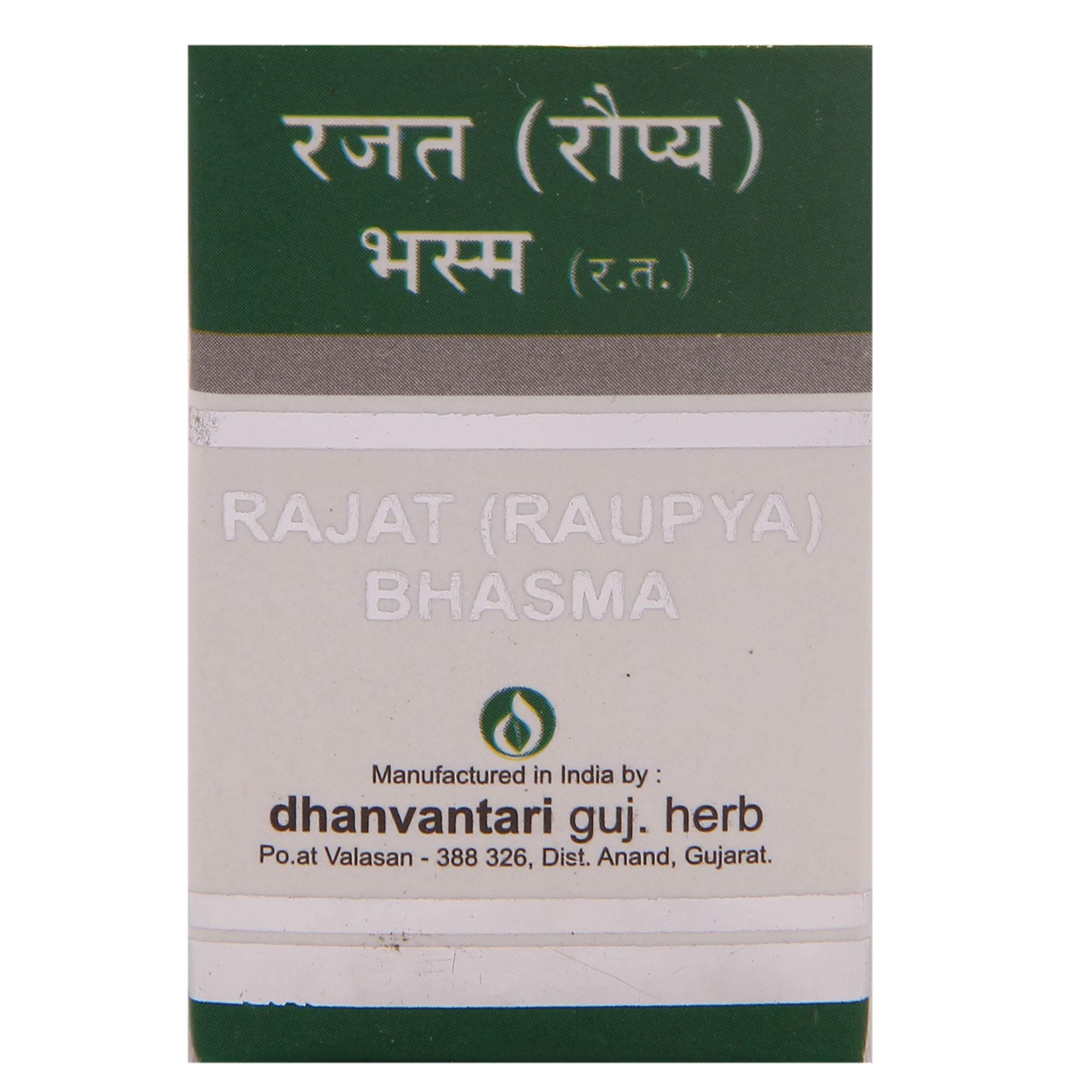 Dhanvantari Rajat Raupya Bhasma-2 Gm
