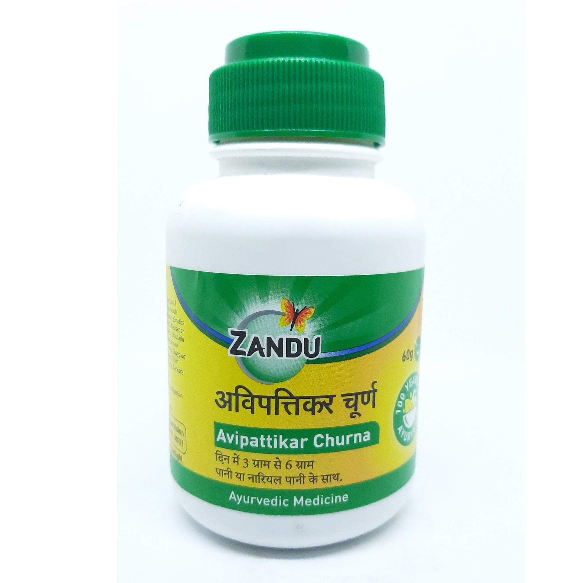 Zandu Avipattikar Churna -60 Grams(Pack of 2)
