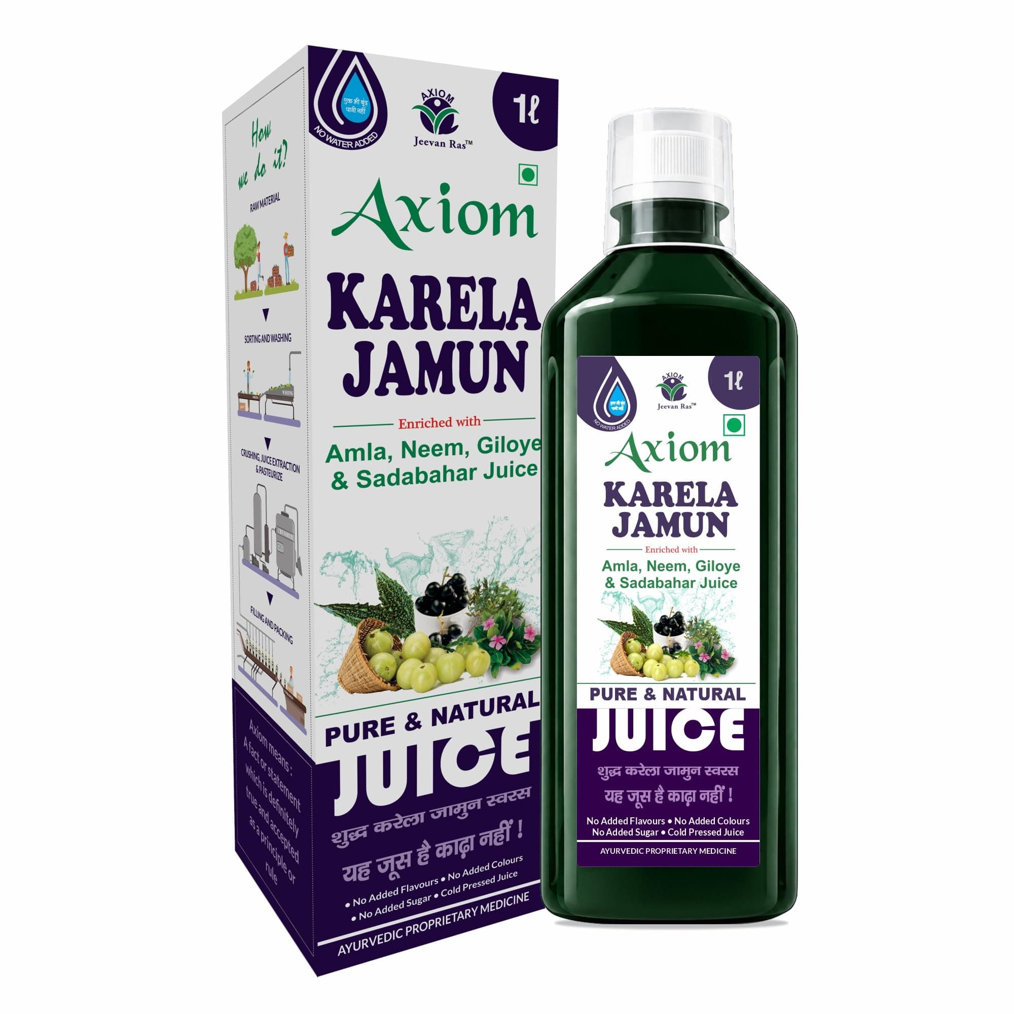 Axiom Karela Jamun Juice |Natural Herbal Juice With Karela and Jamun | Helps Control Blood Sugar Level and Lower Bad Cholesterol | Diabetic Care 1Ltr