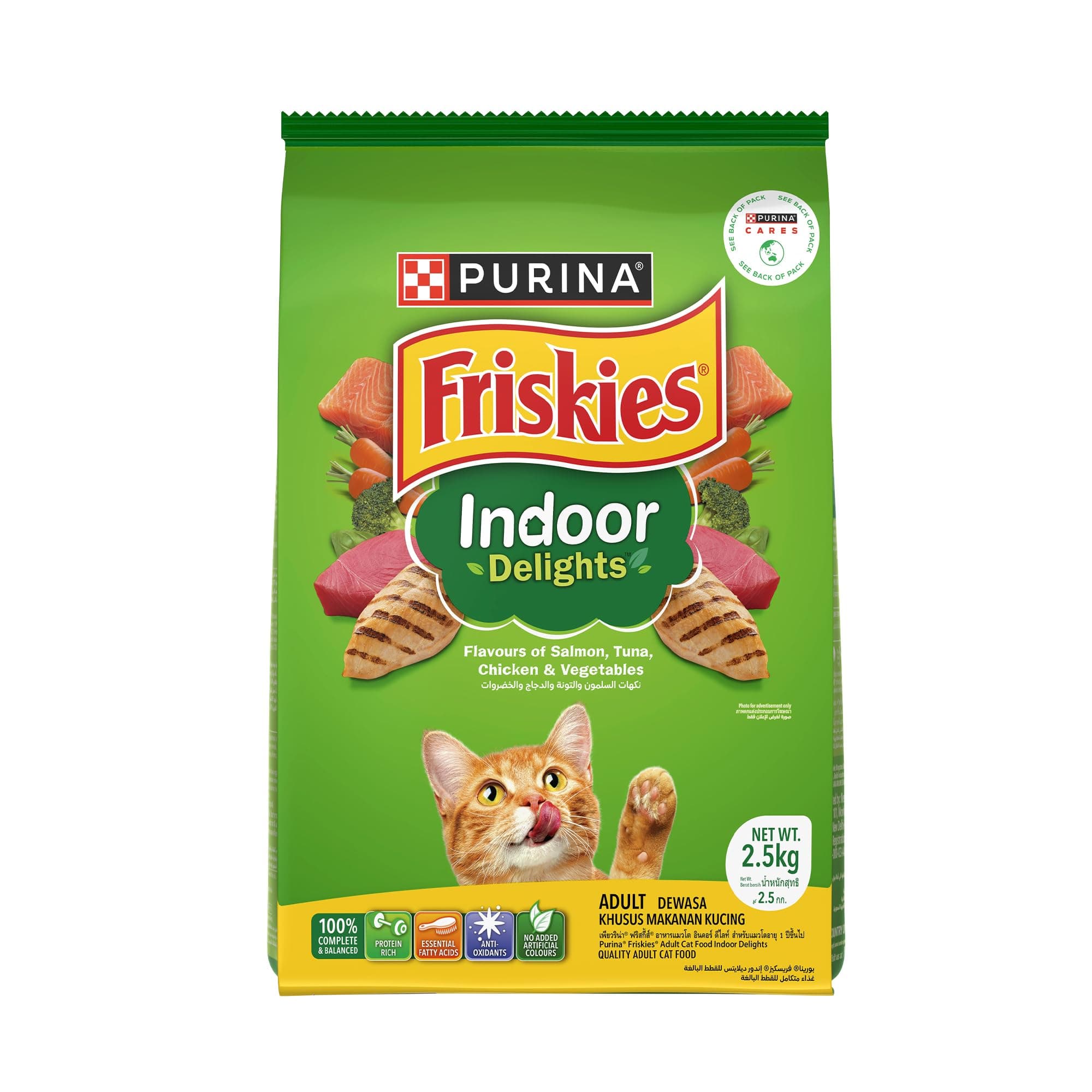 Purina Friskies Indoor Delights, Dry Food for Adult Cats, 2.5kg Pack