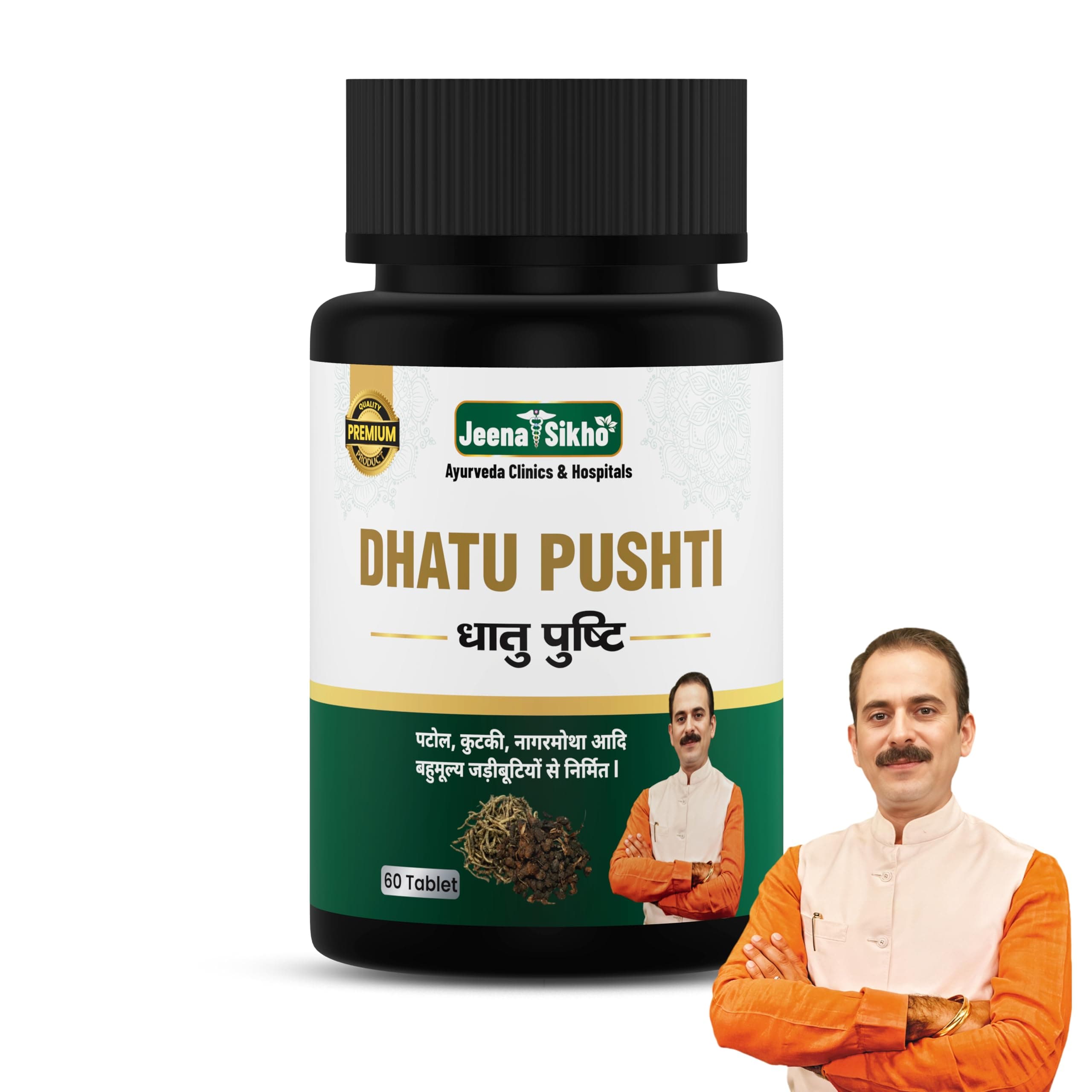 Jeena Sikho Dhatu Pushti Tablets | Blood Builder | Helps To Manage Jaundice | Women & Men | Hair Growth, 60 Tablets