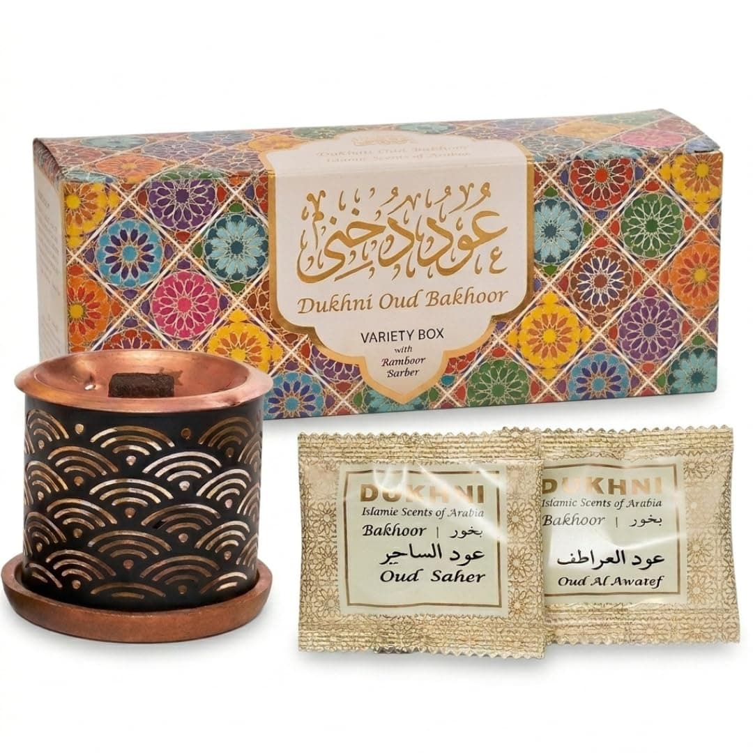 Dukhni Oud Bakhoor Variety Box & Burner | Bakhoor Incense, Islamic Gifts